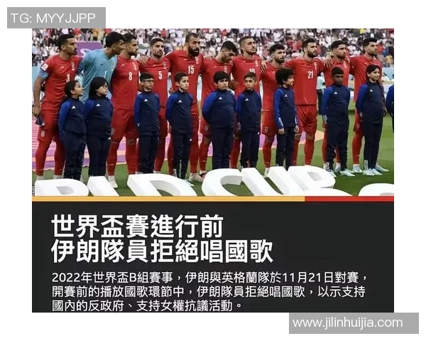 国足与伊朗激战前瞻直播室解析精彩对决全方位解读 国足与伊朗激战前瞻直播室解析精彩对决全方位解读