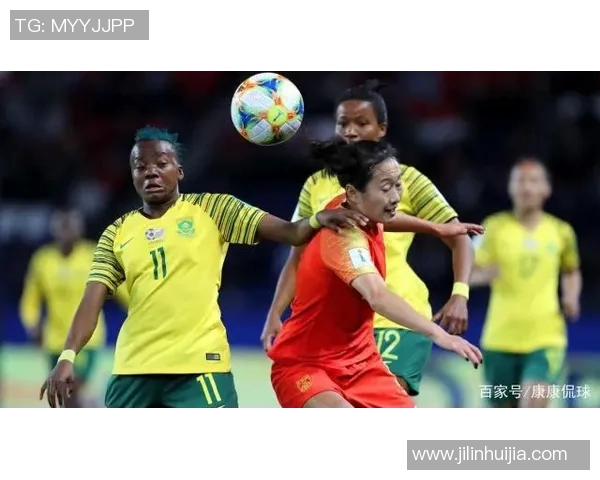 中国女足精彩对决南非队比赛回放全程回顾与精彩瞬间分析