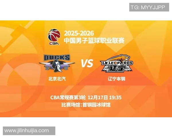 辽宁本钢对阵北京首钢精彩直播全程回顾与赛后分析 辽宁本钢对阵北京首钢精彩直播全程回顾与赛后分析