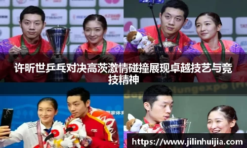 emc易倍体育赛事