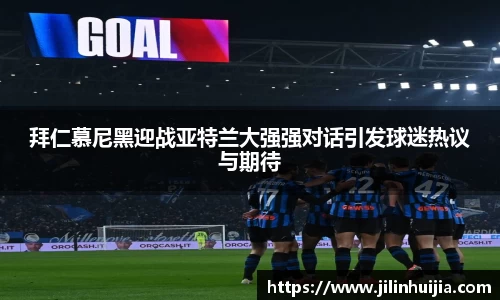 emc易倍体育赛事