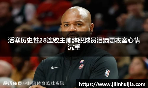 emc易倍体育赛事