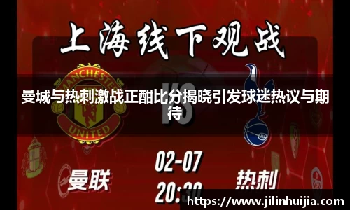 emc易倍体育赛事