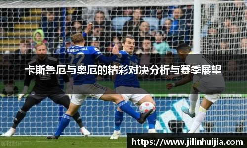 emc易倍体育赛事