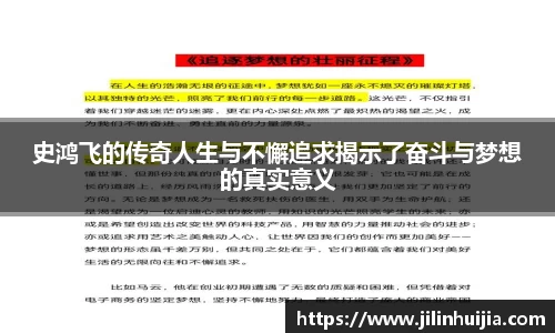 emc易倍体育赛事