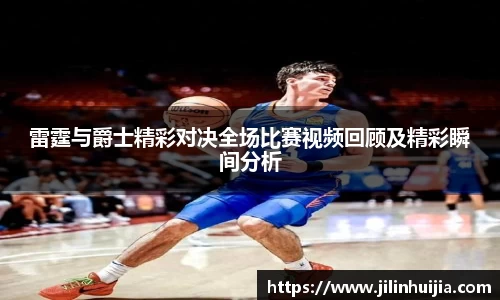 emc易倍体育赛事